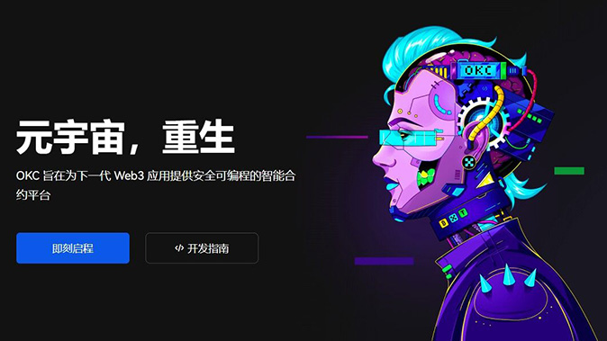 清算隔离机制